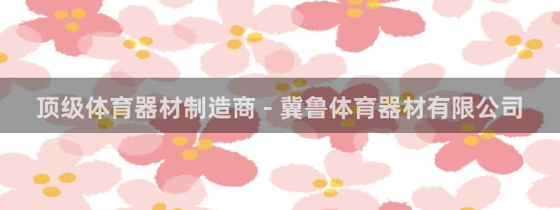 尊龙d88官网准认来就送38