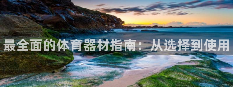 尊龙凯时取款24小时不到账