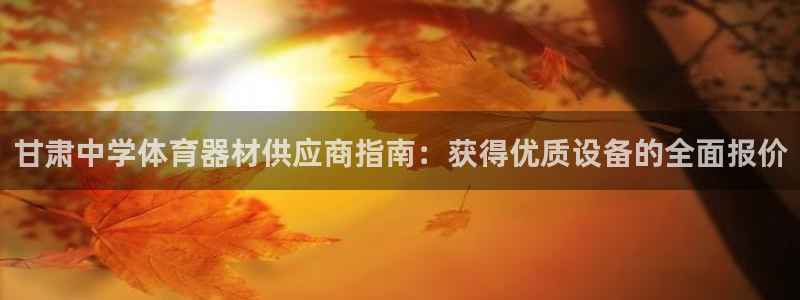 尊龙凯时取款有要求吗