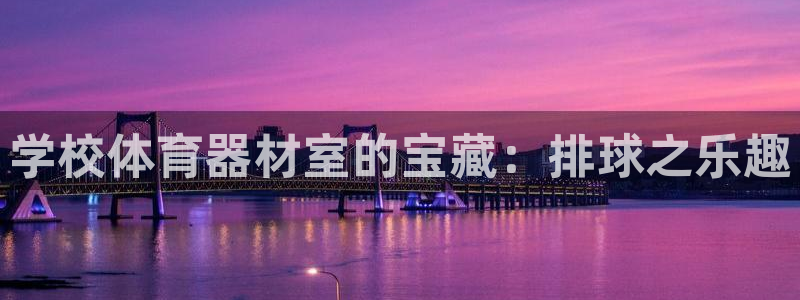 尊龙凯时法充十万返现多少