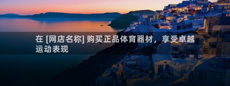 尊龙网站下分慢