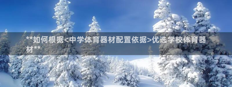 凯时国际app首页下载