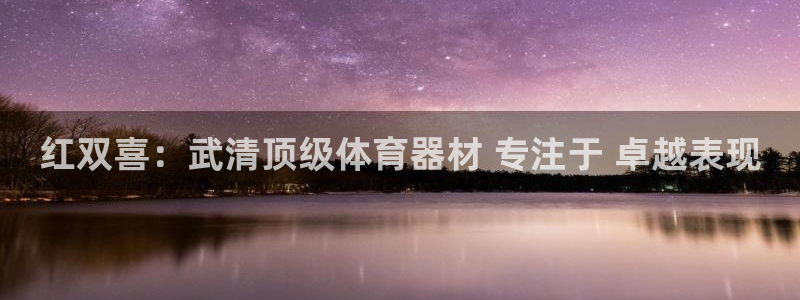 尊龙凯时旗舰厅百家乐下载