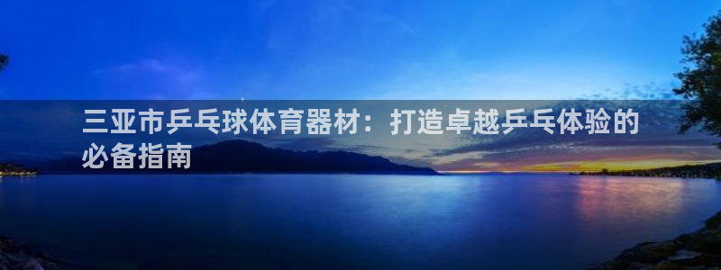 尊龙手机客户端下载APP