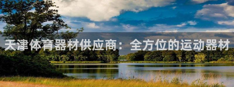 尊龙网站人生就是博