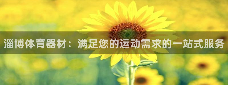 尊龙凯时推荐人
