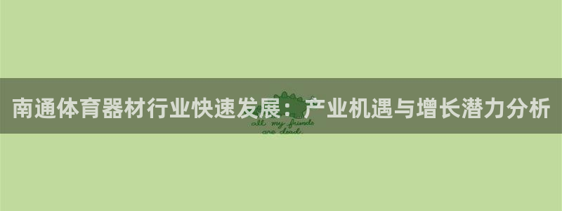 尊龙官网APP下载