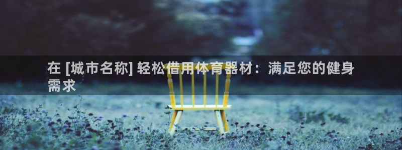 尊龙人生就是博现金