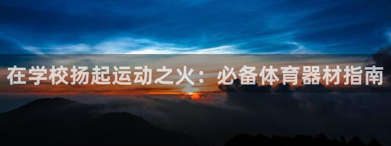尊龙凯时怎么注销账号