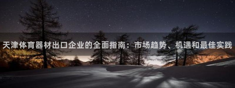 尊龙凯时登陆网址