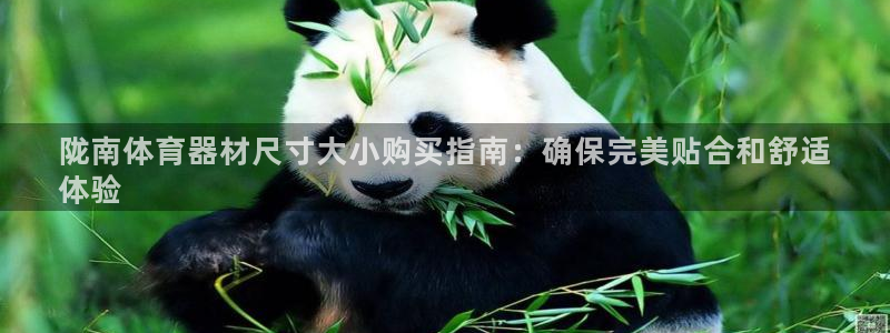 尊龙凯时俱乐部