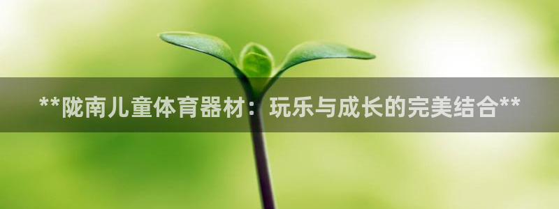 尊龙凯时处理未到账