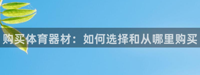 下载凯时AG旗舰厅首页