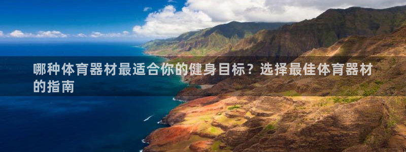 尊龙凯时家居是品牌吗