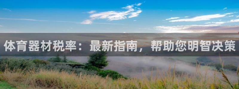 尊龙官网手机版