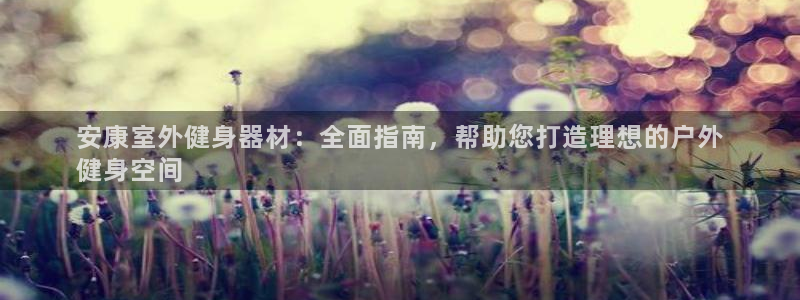 尊龙凯时ag旗舰厅官方网站