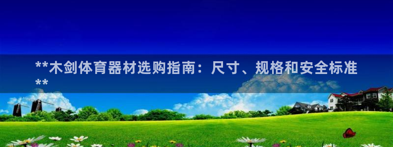 尊龙网站手机下载