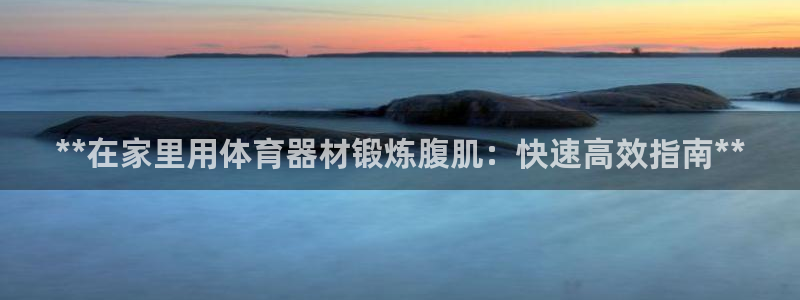 尊龙凯时网页版