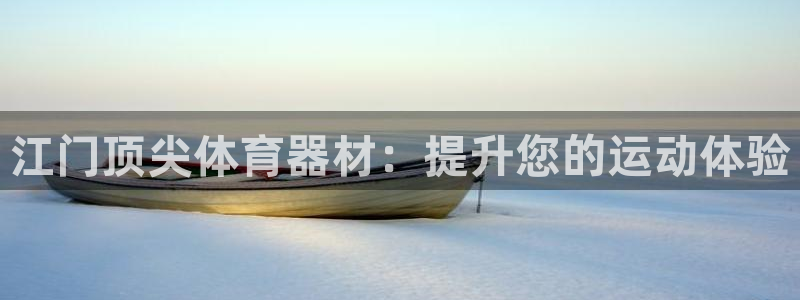 尊龙ag旗舰厅手机版