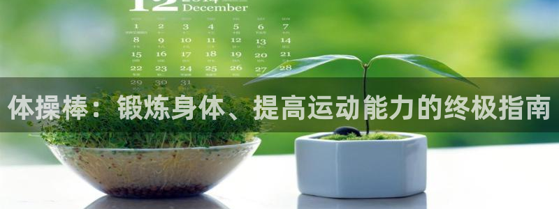 尊龙凯时的钱能退回来吗