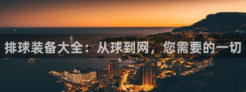 尊龙凯时企业文化