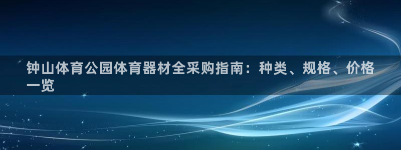 凯时最新官方APP下载