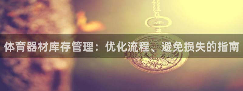 尊龙凯时发展历程