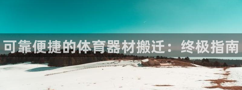 凯时游戏app