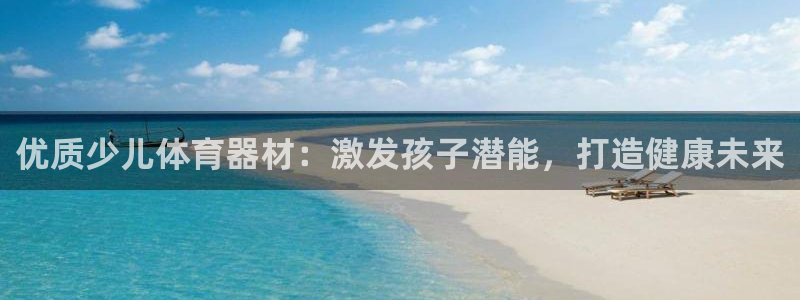 尊龙凯时平台还是万博好