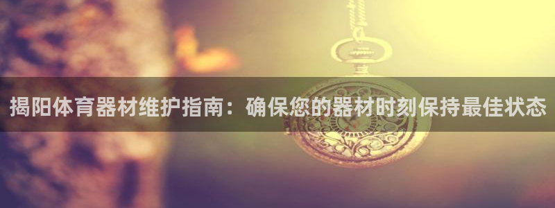 尊龙凯时是大平台吗