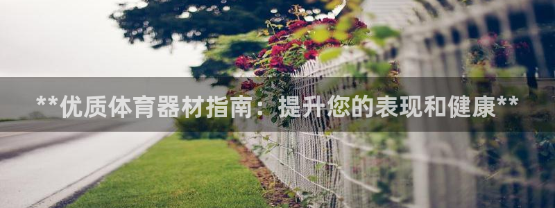 d88尊龙手机客户端下载