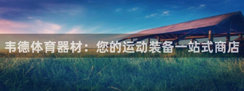 尊龙凯时官方下载
