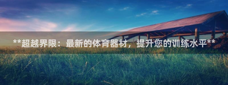 尊龙凯时出款