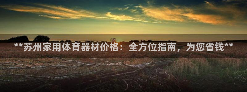 尊龙d88官网赢来就送38