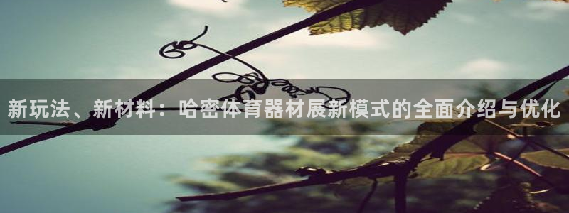尊龙游戏中心