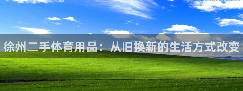 尊龙官方身高