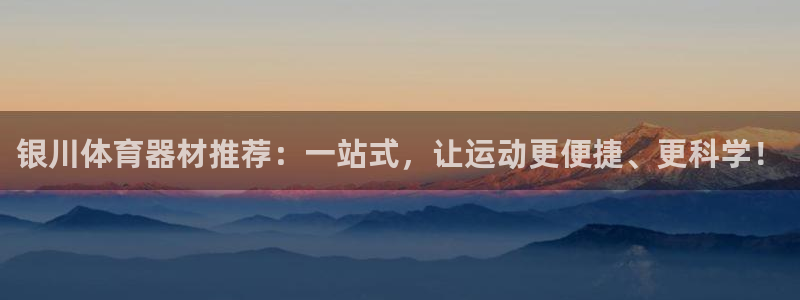 尊龙凯时ag旗舰厅