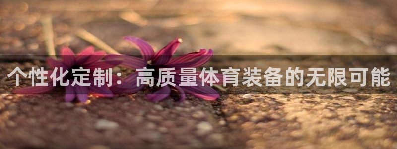 尊龙eight is enough