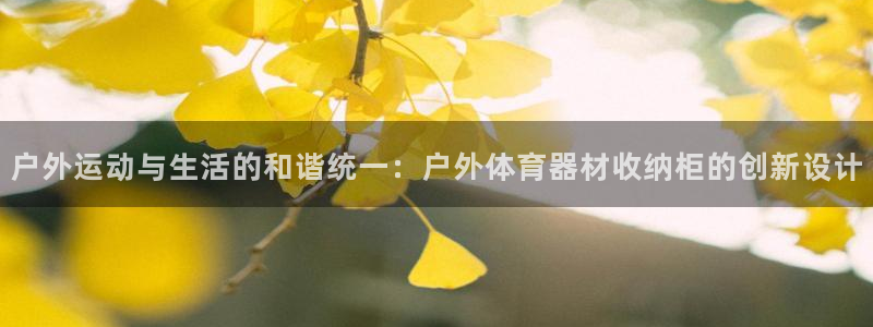 凯时k8官网首页