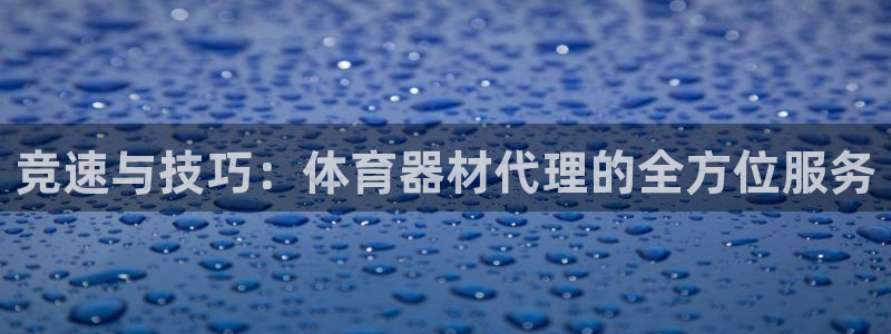 凯时官网手机版下载