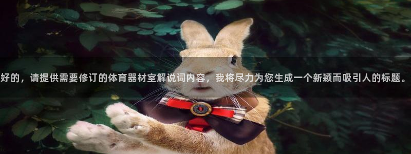 ag尊龙怎么样