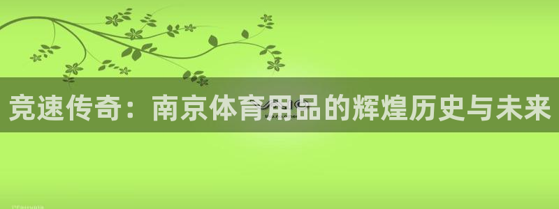 尊龙新版App下载