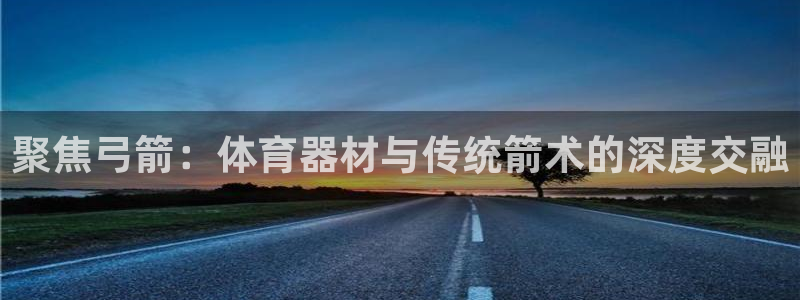 尊龙凯时旗舰厅官网