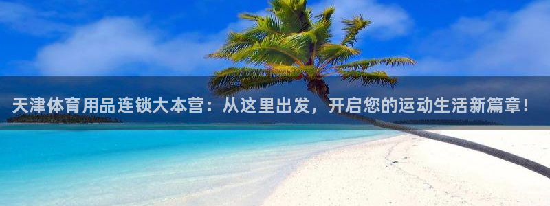 尊龙公司