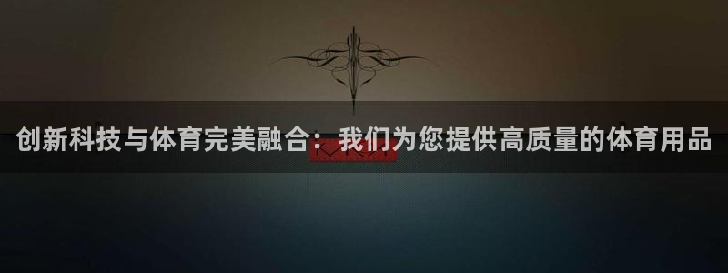 尊龙凯时