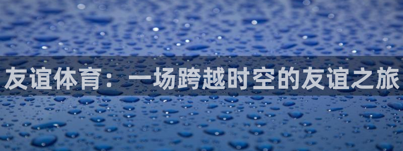 尊龙凯时白家乐