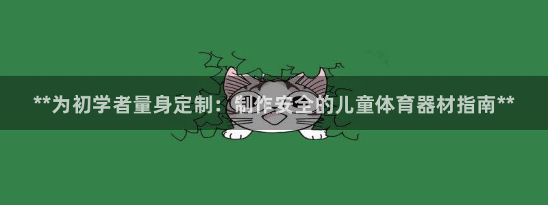 尊龙凯时推荐人