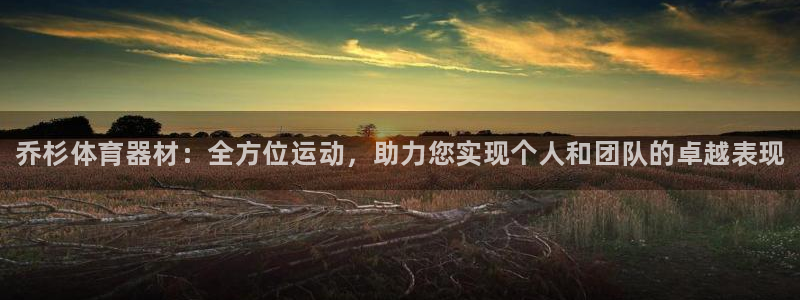 尊龙网站注册网