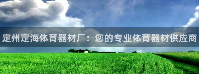 尊龙凯时 - 人生就是搏有假吗