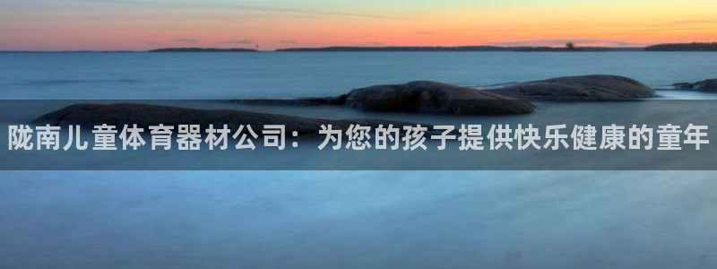 凯时官网的售后服务